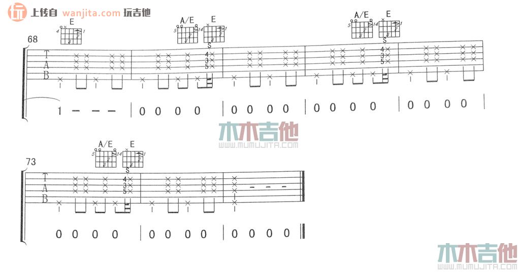 二三十(吉他谱)_李荣浩_E调弹唱六线谱_《二三十》高清图片谱1