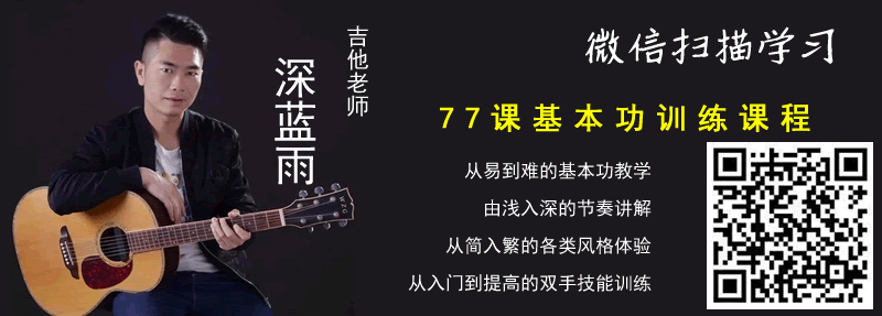 我要找到你吉他谱_半吨兄弟_C调弹唱谱_吉他演示视频1