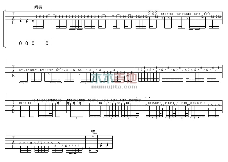 伍佰《爱你一万年》吉他谱