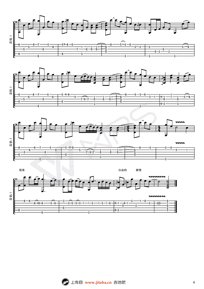隐形的翅膀指弹吉他谱-张韶涵-吉他独奏谱-指弹视频演示4