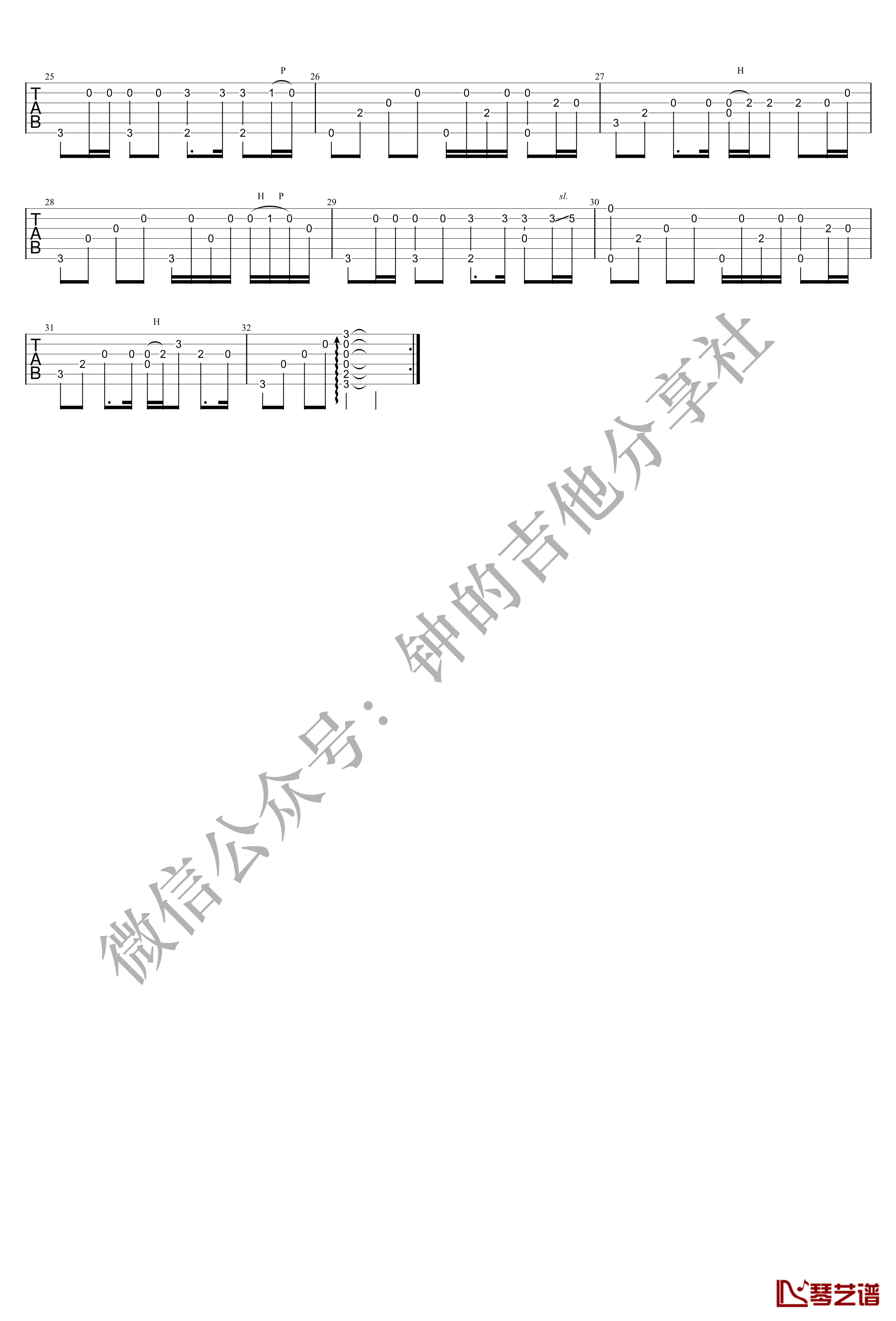 外面的世界吉他指弹谱 G调指法 齐秦2