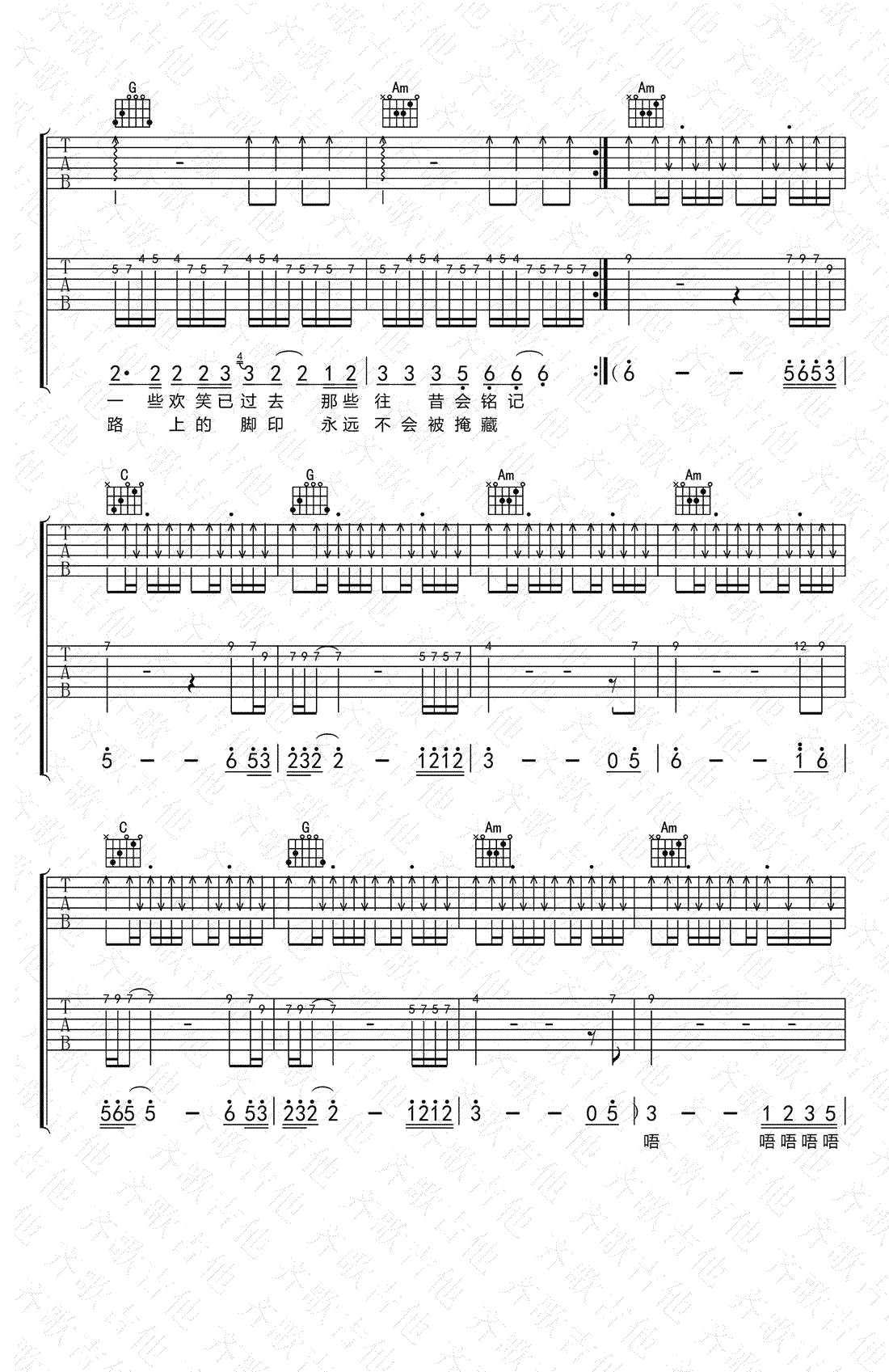  我们的时光吉他谱-双吉他版本-赵雷-高清图片六线谱4