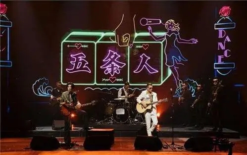 五条人《世界的理想》吉他谱（LIVE版）A调原版1