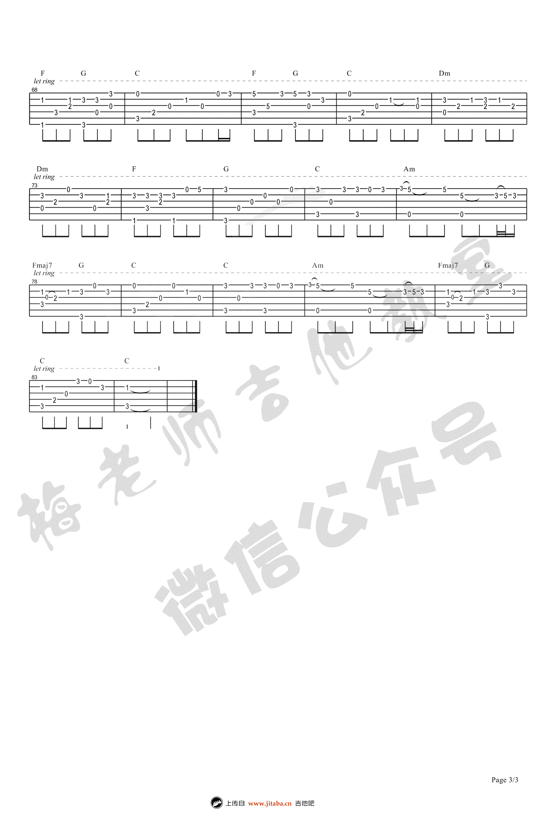 成都指弹谱简单版-赵雷《成都》吉他独奏谱-指弹吉他演示视频3