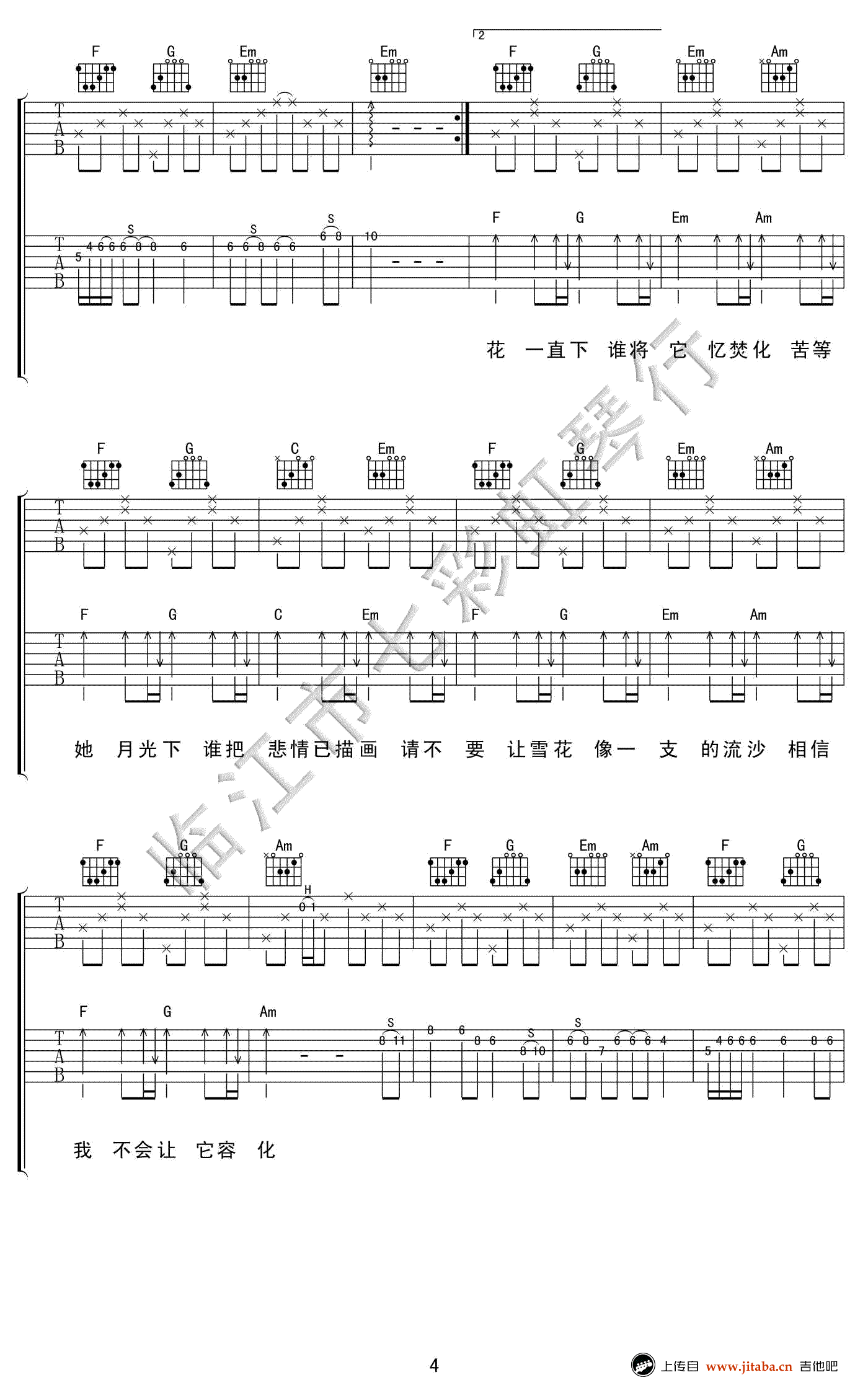 白雪花吉他谱-深深《白雪花》六线谱-C调弹唱谱4