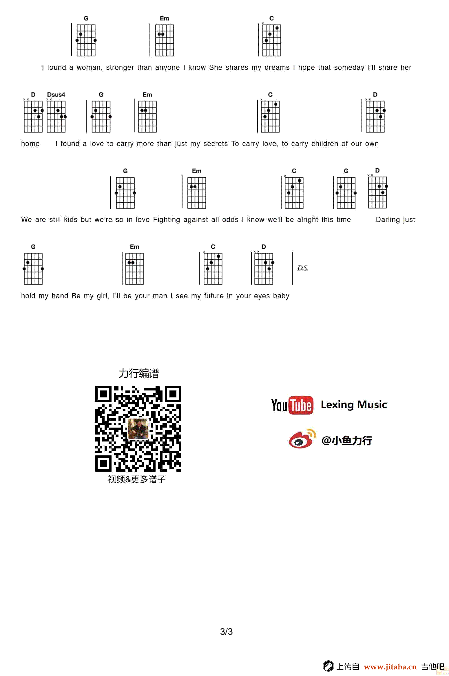 Perfect吉他谱-Ed Sheeran-G调弹唱谱-吉他视频演示3