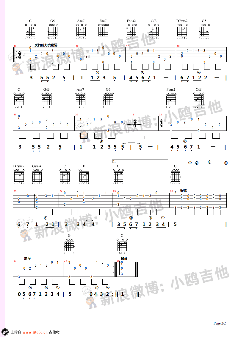 宁夏指弹谱-梁静茹-吉他独奏谱-指弹吉他视频演示2