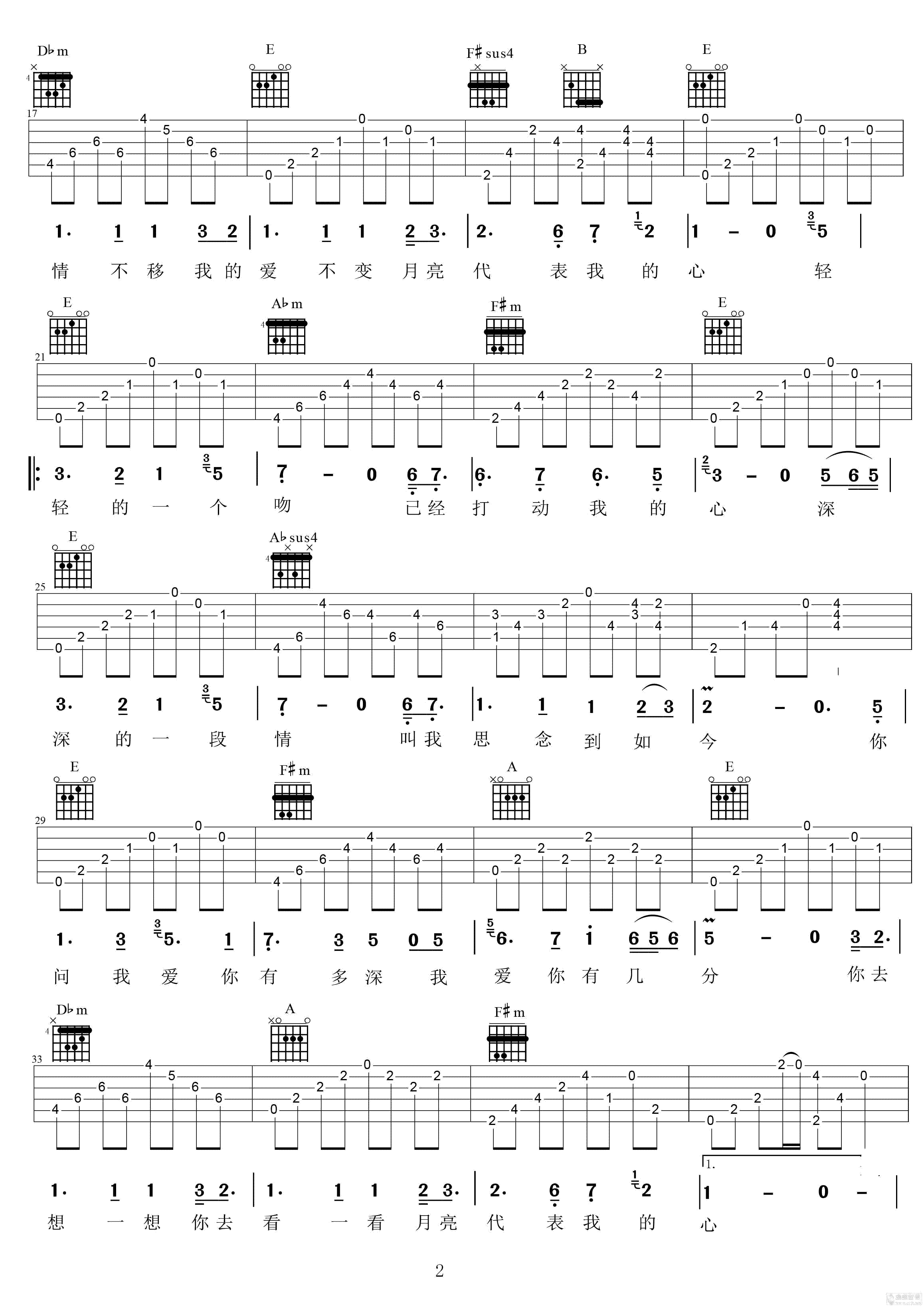 月亮代表我的心吉他谱-张国荣-高清弹唱谱-图片谱2