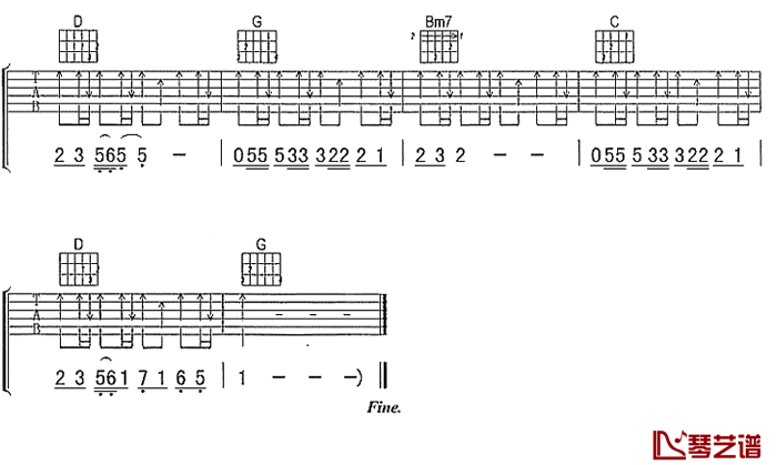 豆浆油条吉他谱 林俊杰 G调弹唱谱3