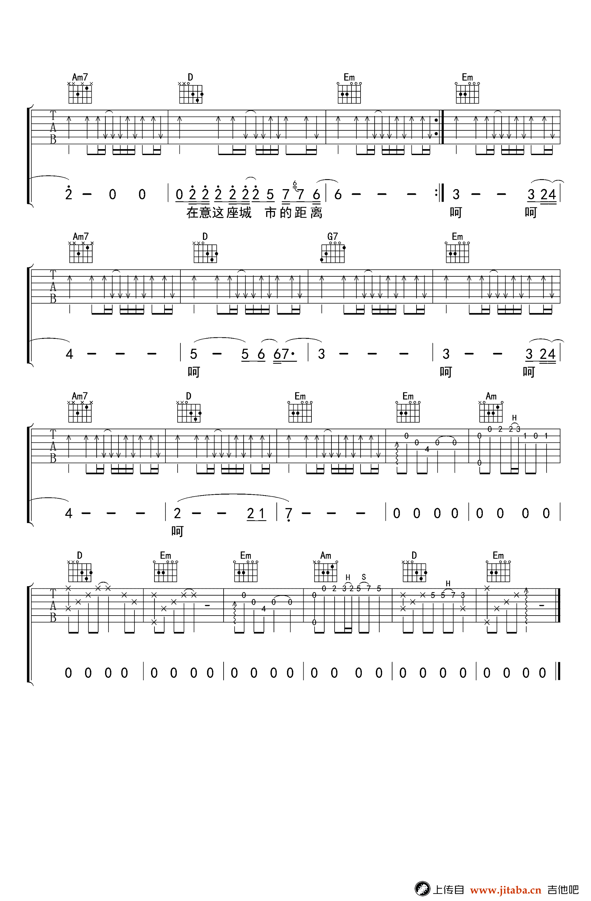 有没有人告诉你吉他谱-陈楚生-G调弹唱谱-六线谱高清版3