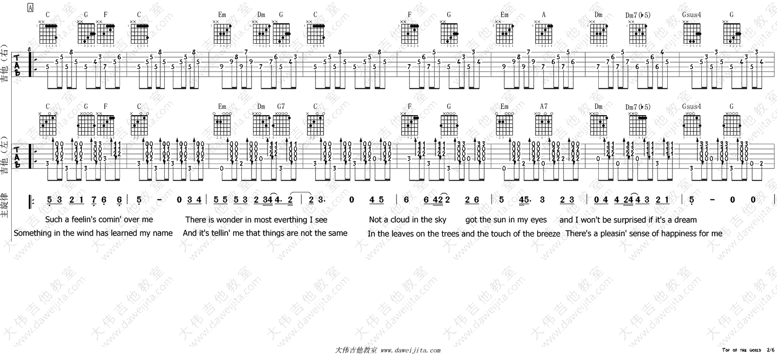 Top Of The World吉他谱-Carpenters-世界之巅-双吉他演示视频2