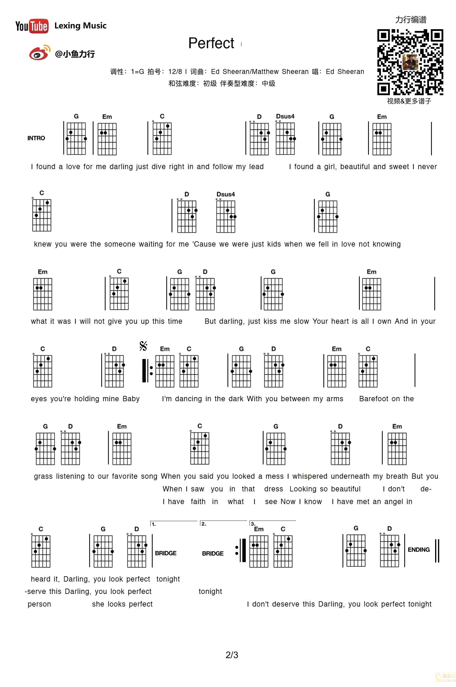Perfect吉他谱-Ed Sheeran-G调弹唱谱-吉他视频演示2