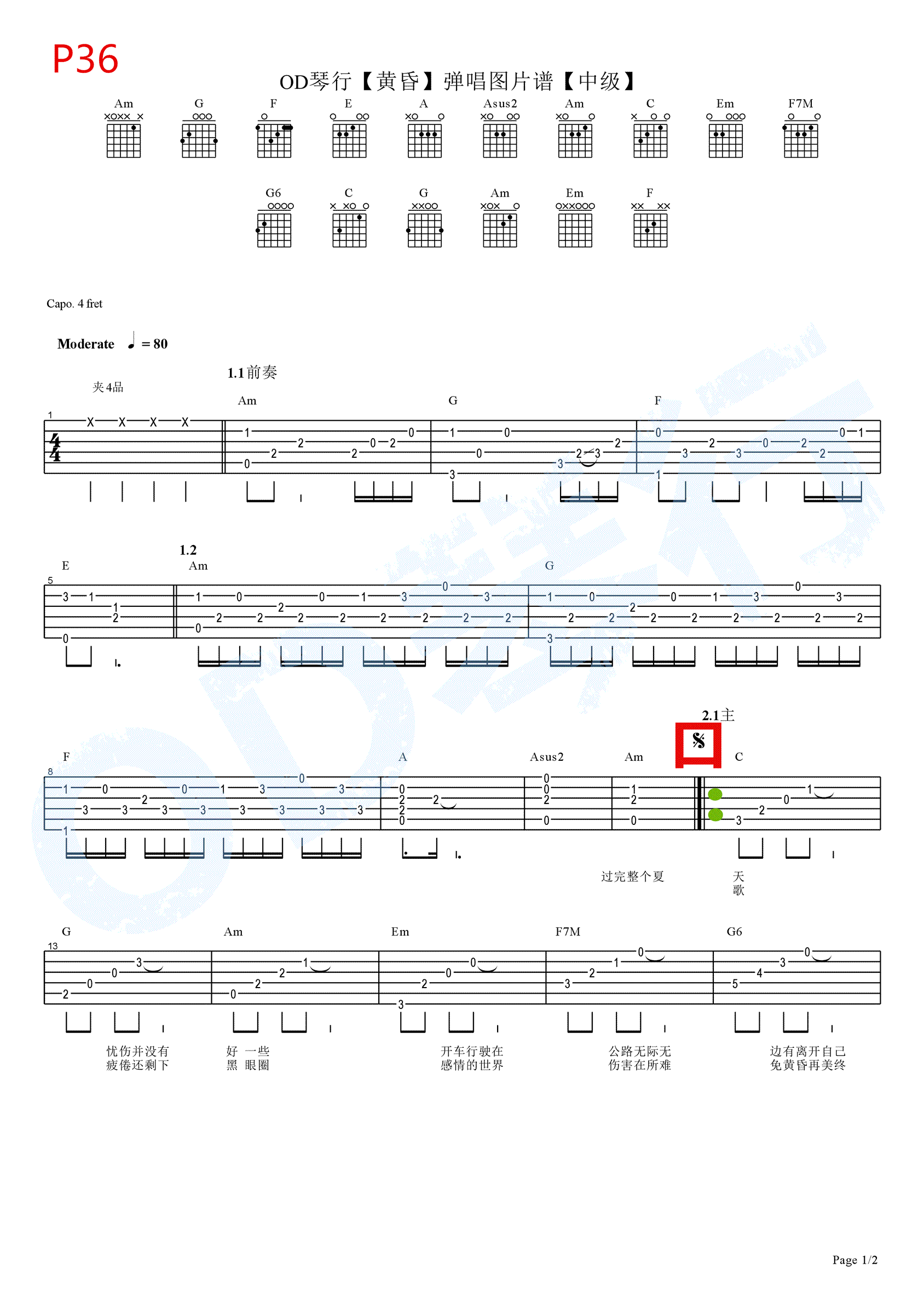 黄昏吉他谱-周传雄-弹唱谱(中级版)-吉他示范视频1