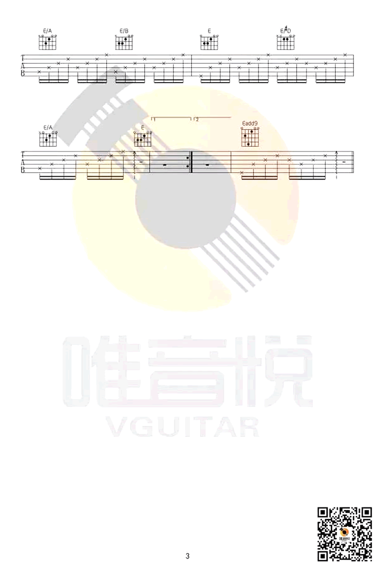 剩下的盛夏吉他谱_TFBoys_弹唱谱_周杰伦校园歌曲3