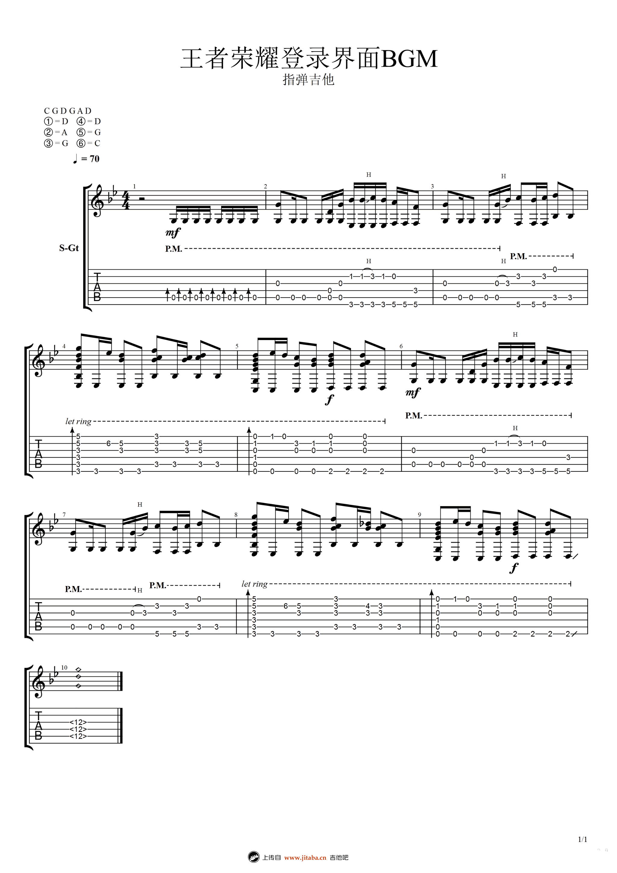 王者荣耀指弹谱-王者荣耀登录界面BGM-吉他独奏谱1