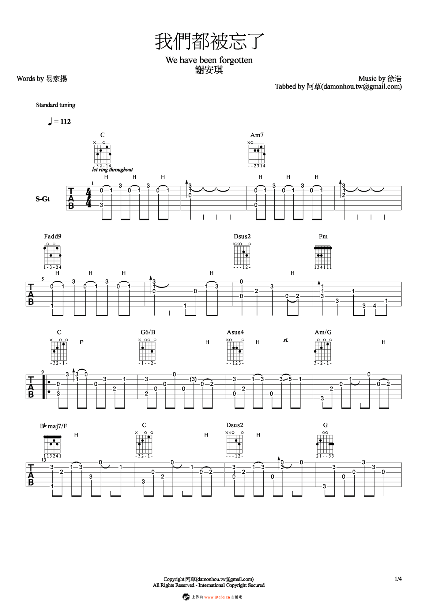我们都被忘了吉他谱-谢安琪《我爱你爱你爱我》片尾曲-六线谱1