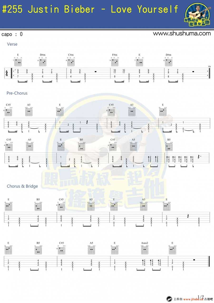 Love Yourself吉他谱-Justin Bieber-吉他弹唱教学1