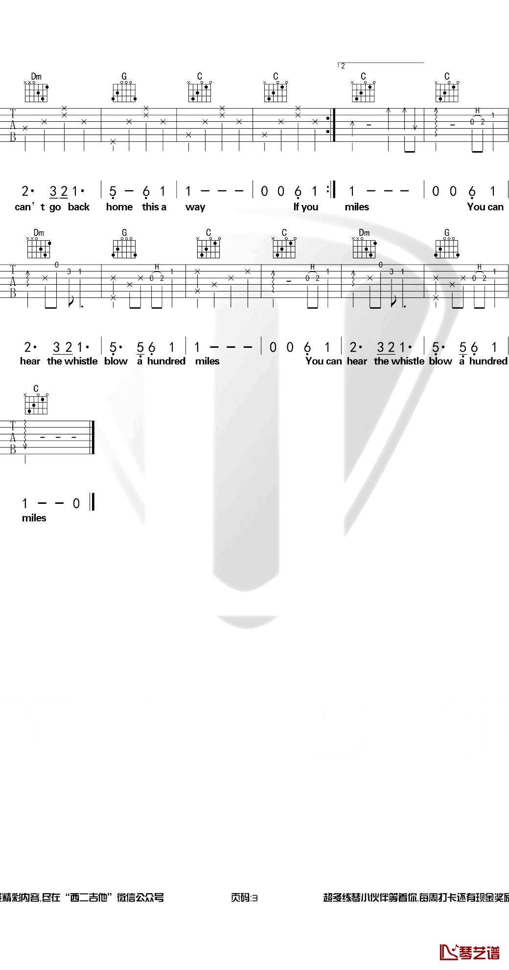 500miles吉他谱 C调简单版 醉乡民谣 弹唱教学视频3