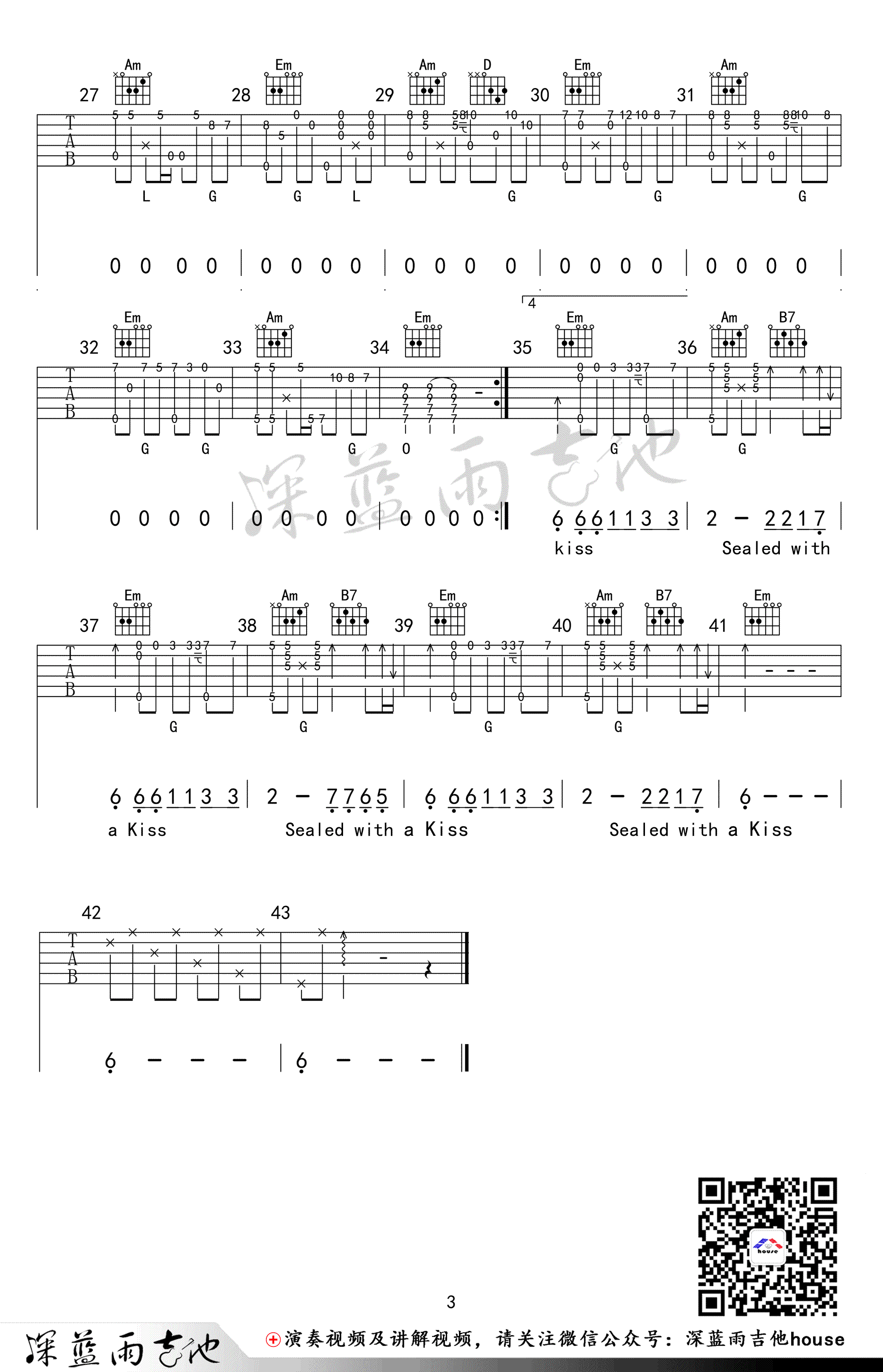 Sealed With A Kiss吉他谱-以吻封缄六线谱-弹唱视频演示3