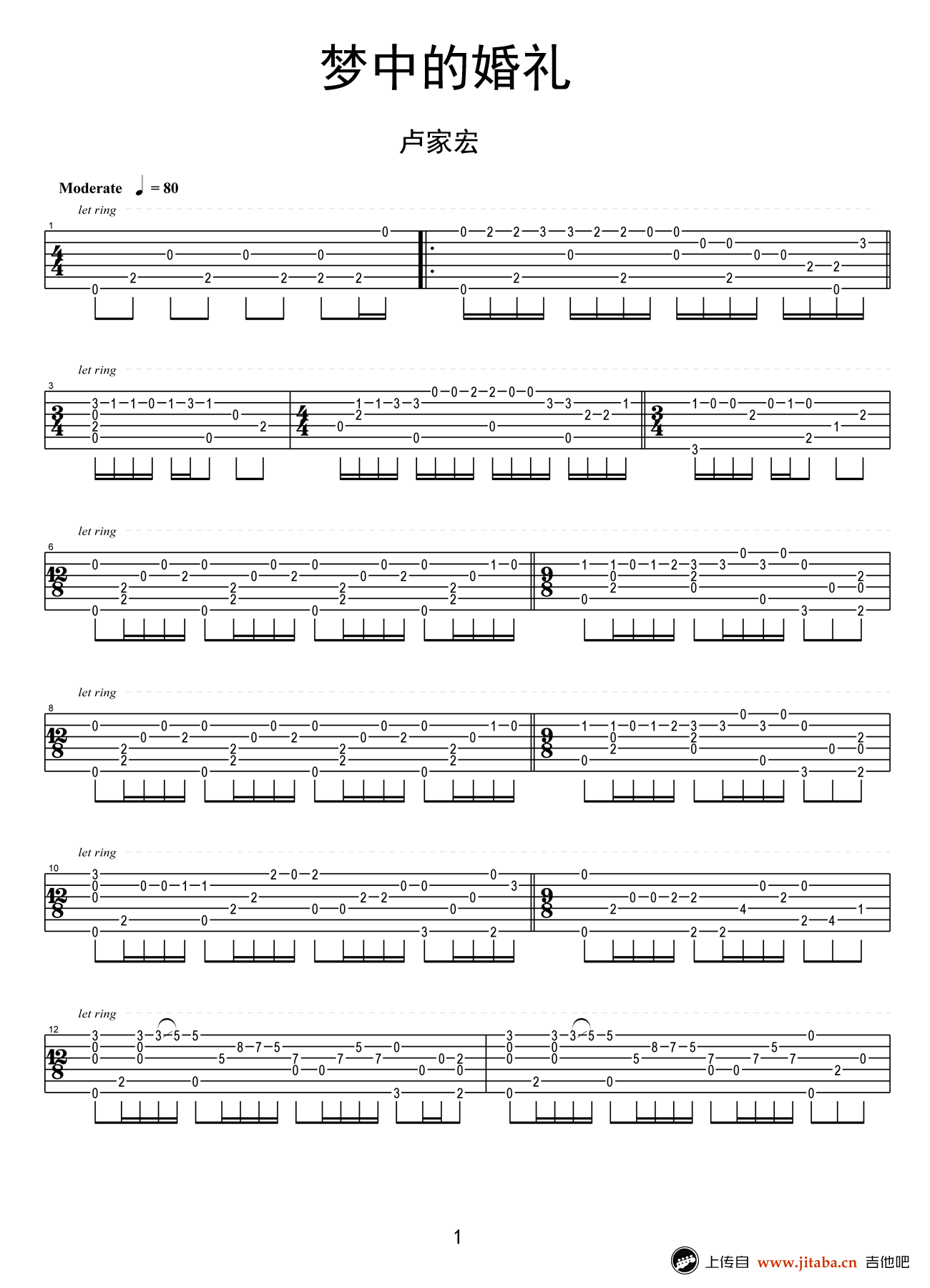 梦中的婚礼指弹谱-卢家宏编配版本-吉他独奏谱-演示视频1