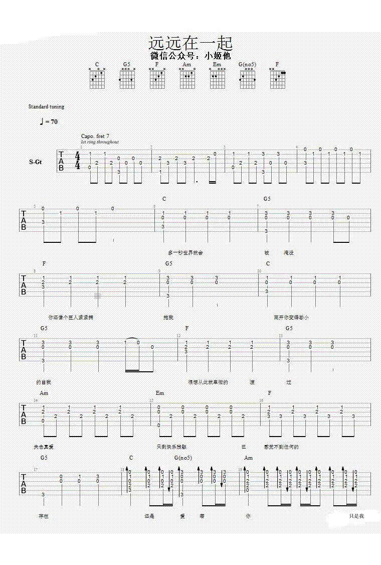 远远在一起吉他谱-龚诗嘉-C调弹唱谱-图片谱1