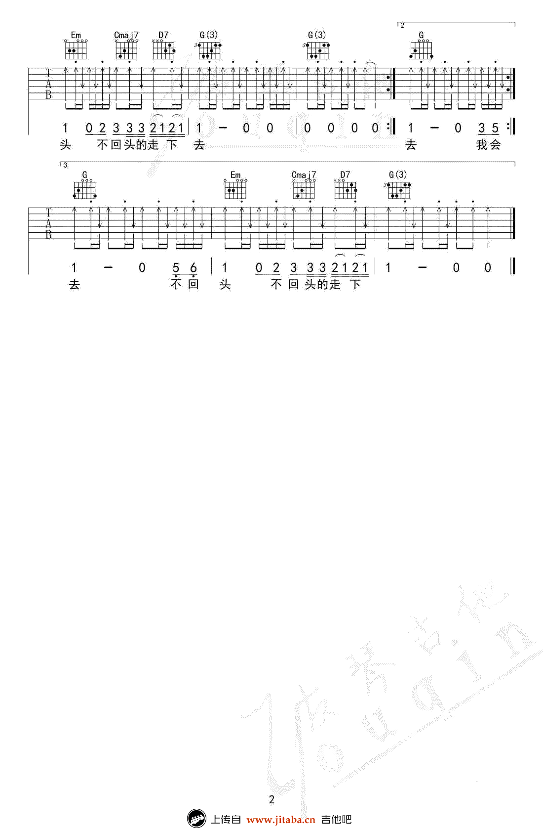 再见吉他谱 张震岳 G调弹唱谱-吉他教学视频2