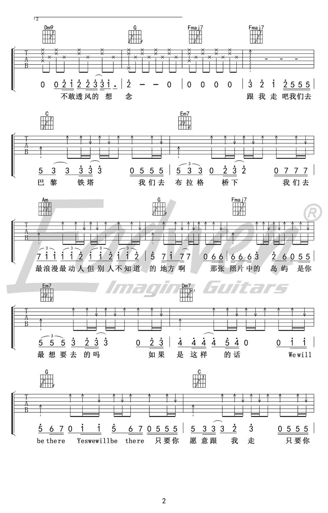 《私奔》吉他谱 曾轶可 C调弹唱谱 吉他教学视频2