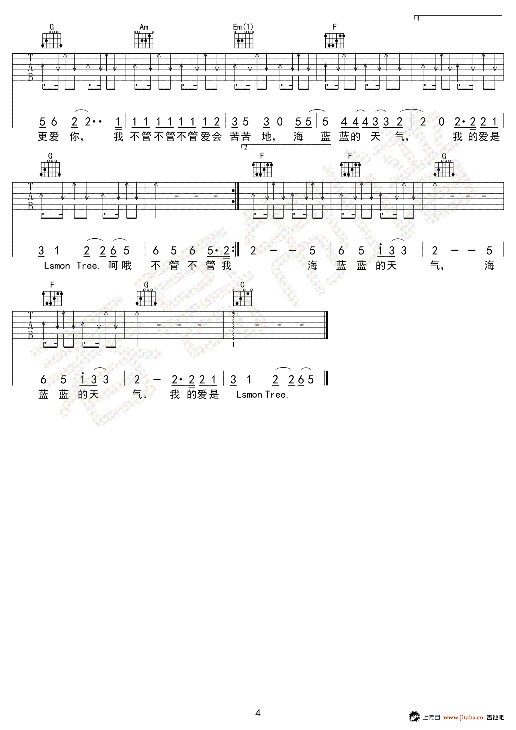 Lemon Tree吉他谱-苏慧伦《柠檬树》吉他谱-高清图片谱4