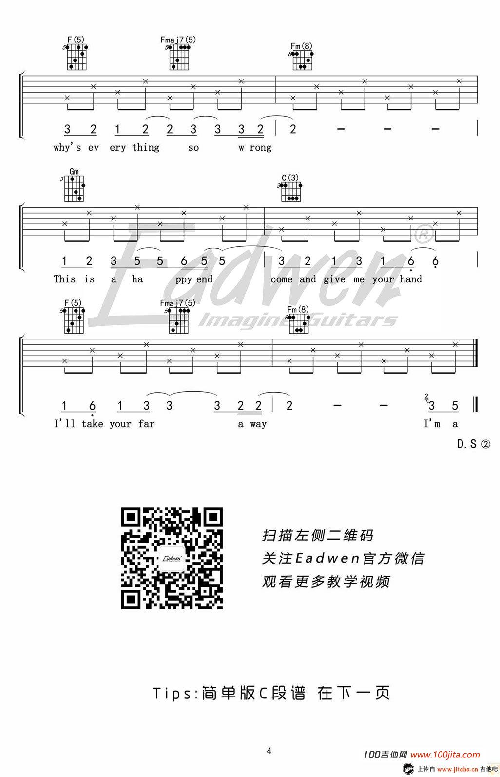 New soul吉他谱_苹果广告歌曲_C调弹唱谱3