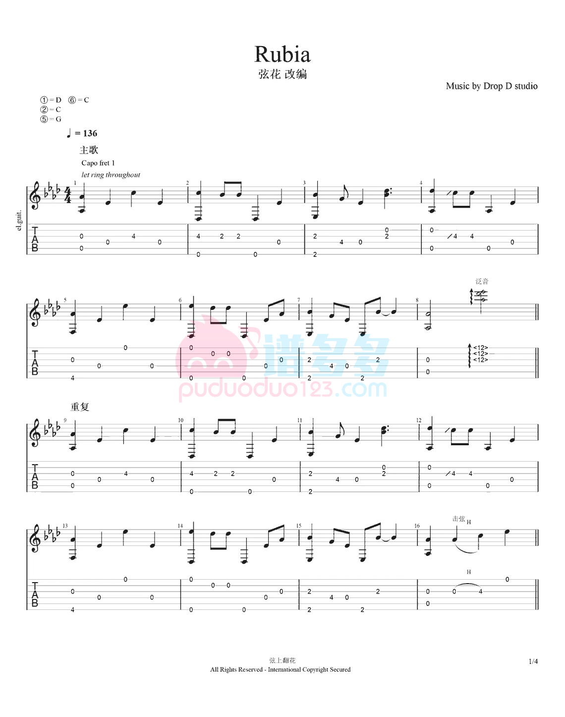 周深《Rubia》指弹吉他谱（崩坏3印象曲）1