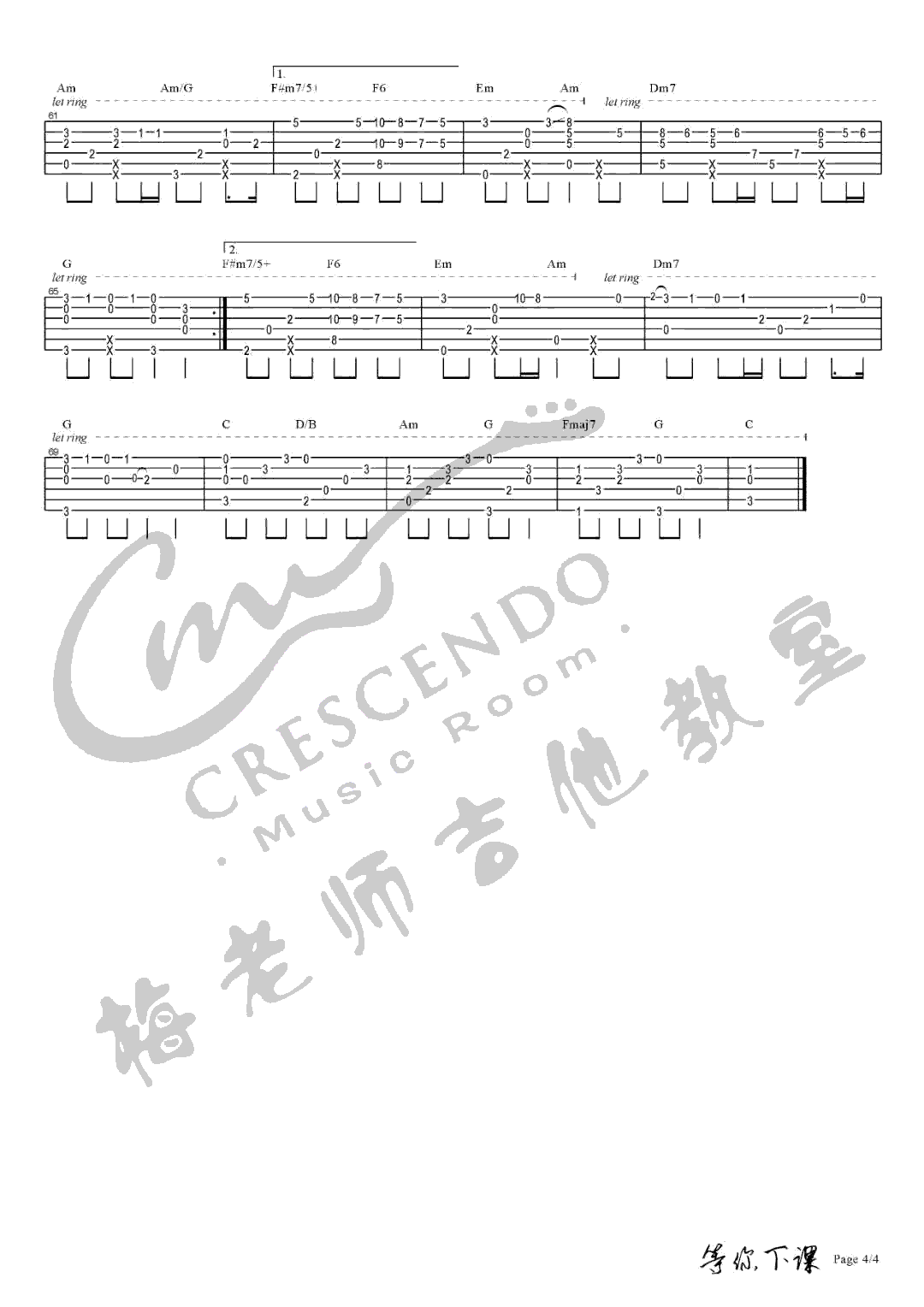 等你下课吉他独奏谱 周杰伦 C调指弹版 吉他演奏视频4