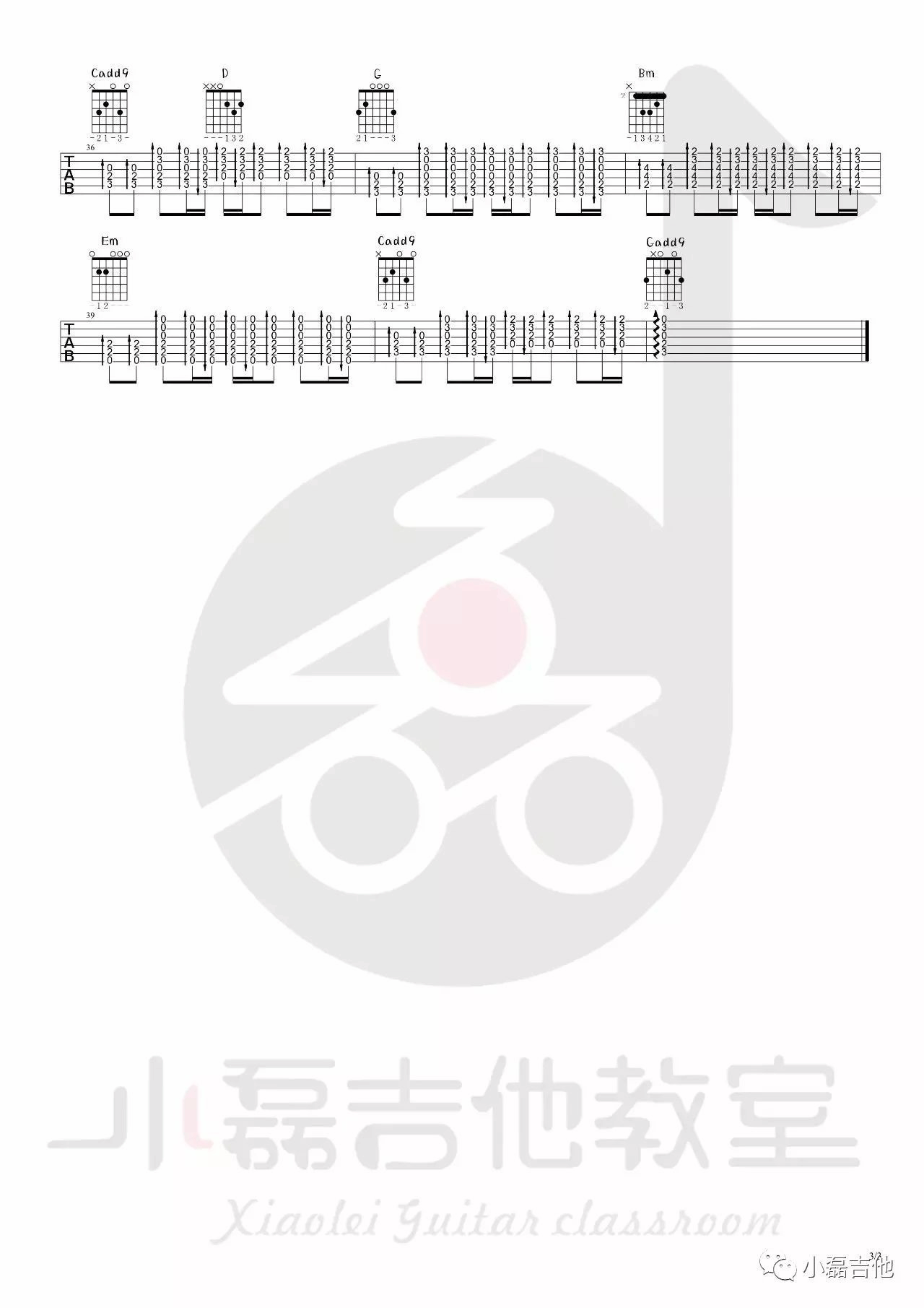 别哭我最爱的人吉他谱 G调精选版_小磊吉他编配_方磊3