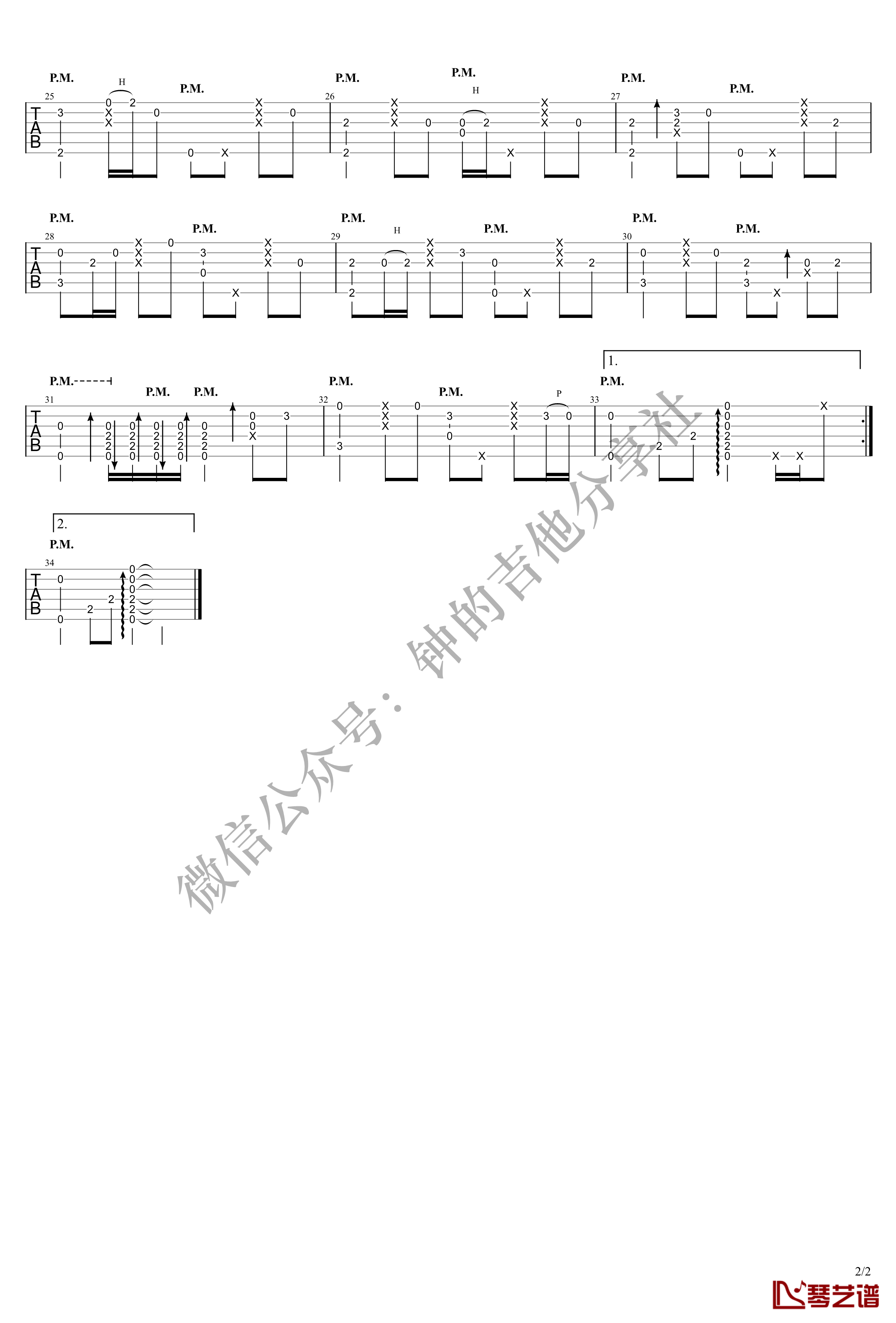 此生不换吉他指弹谱 G调 仙剑奇侠传3主题曲2