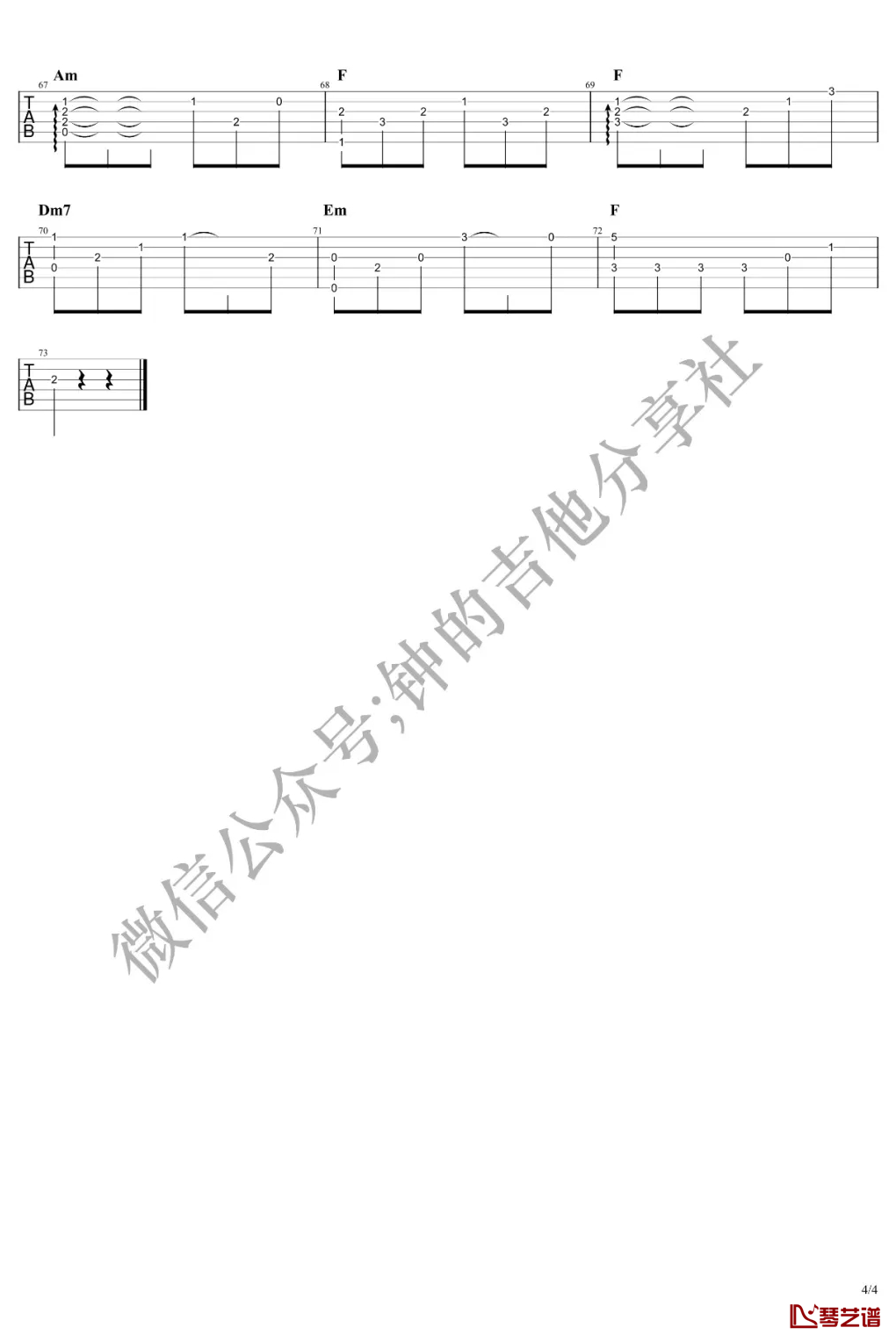 雨蝶指弹谱 吉他独奏教学视频 还珠格格片尾曲4