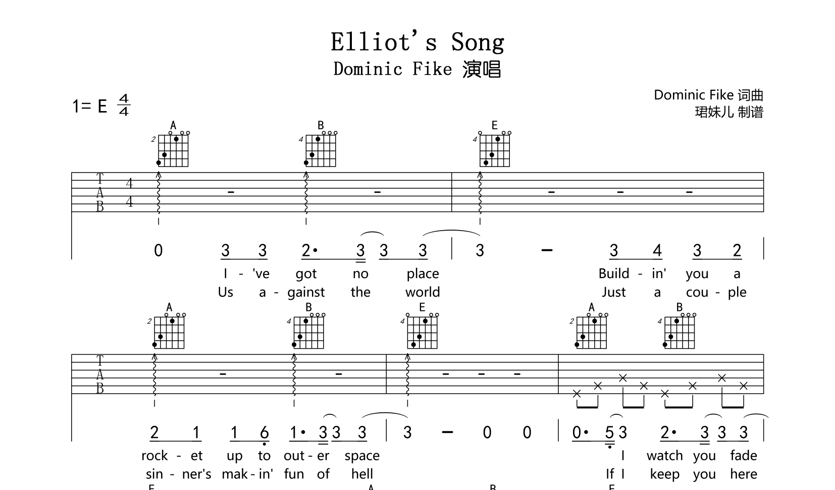 Elliot’s Song吉他谱_Dominic Fike_E调六线谱1