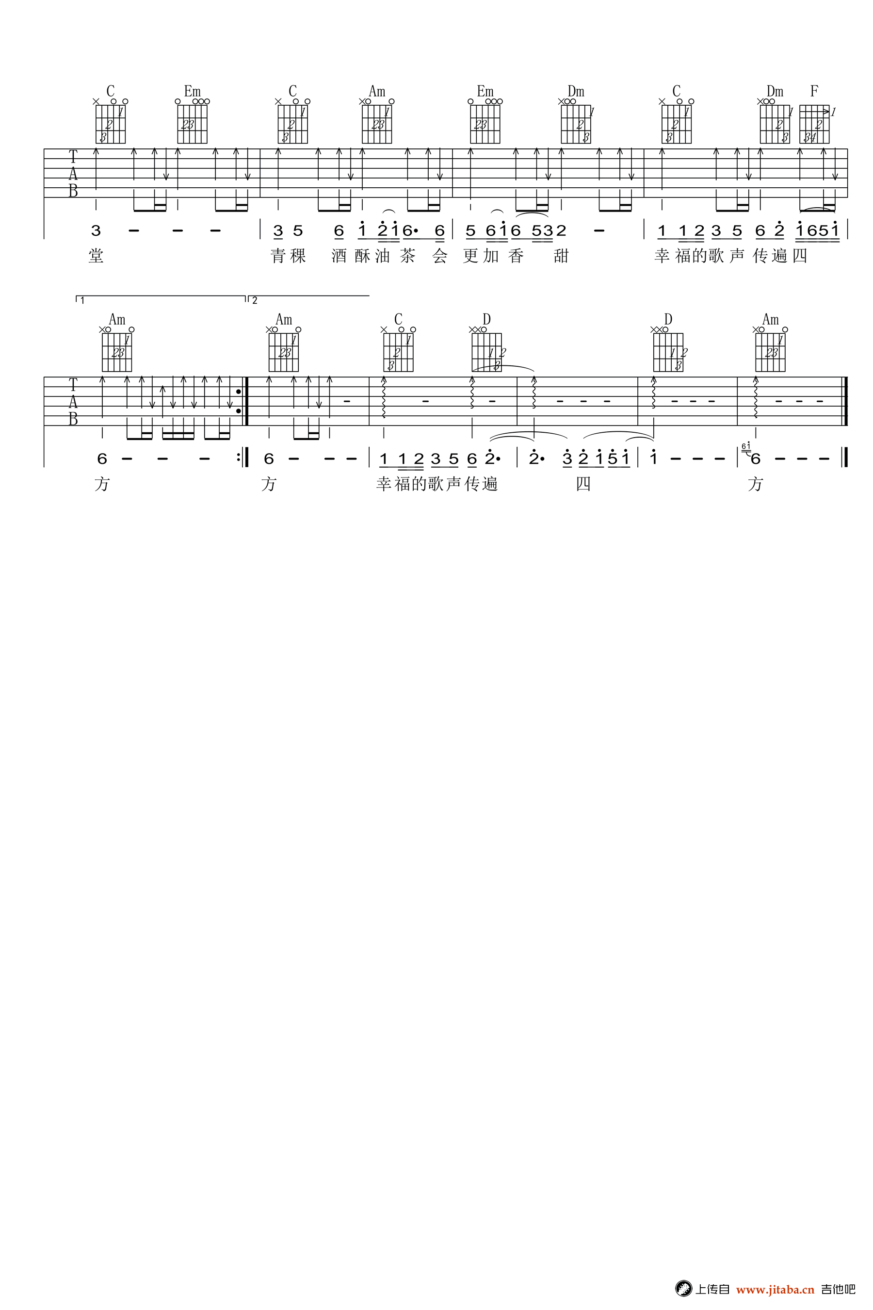 天路吉他谱-韩红-C调六线谱-高清图片谱3