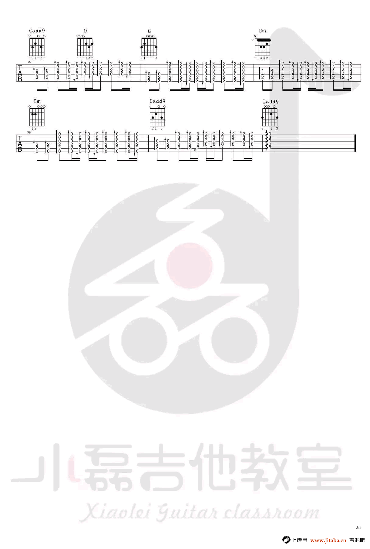 别哭我最爱的人吉他谱-方磊版本-高清六线谱-吉他教学演示3