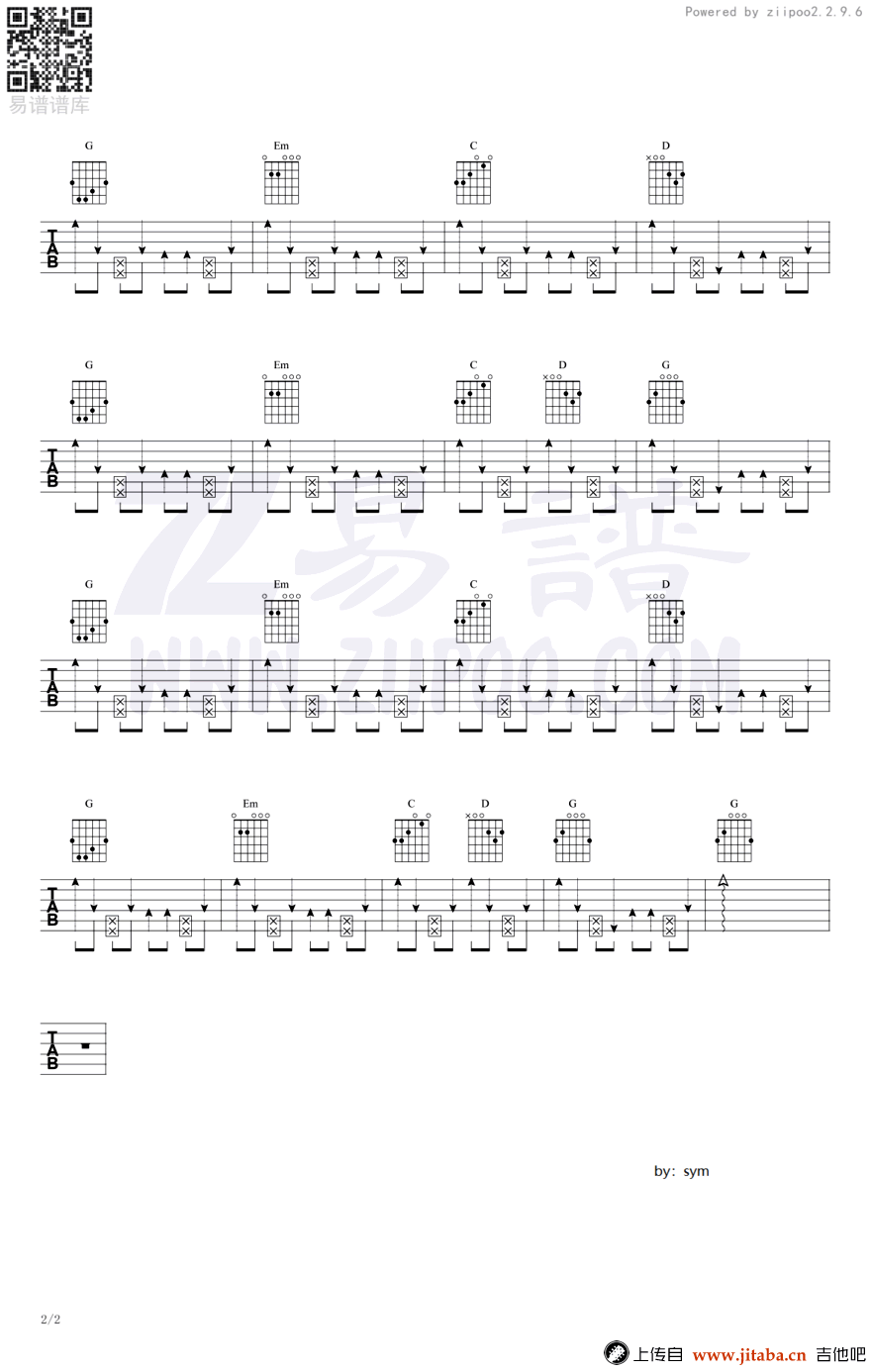我乐意吉他谱-许嵩-C调六线谱-吉他弹唱谱2