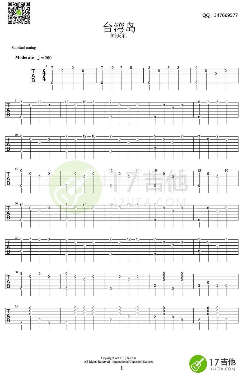 台湾岛吉他谱 刘天礼《台湾岛》吉他独奏谱1