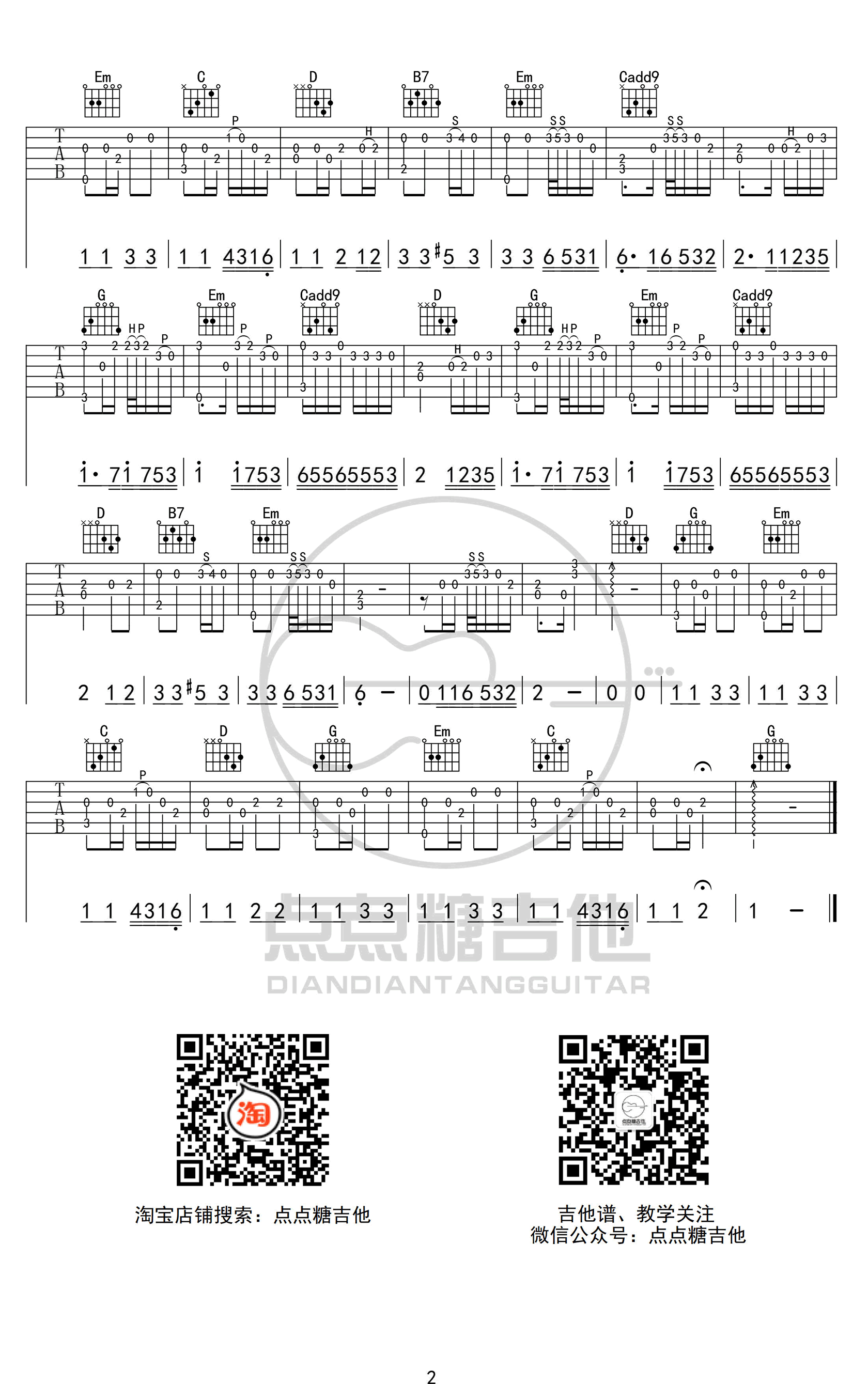 画指弹谱_邓紫棋《画》吉他独奏谱_指弹演示视频2