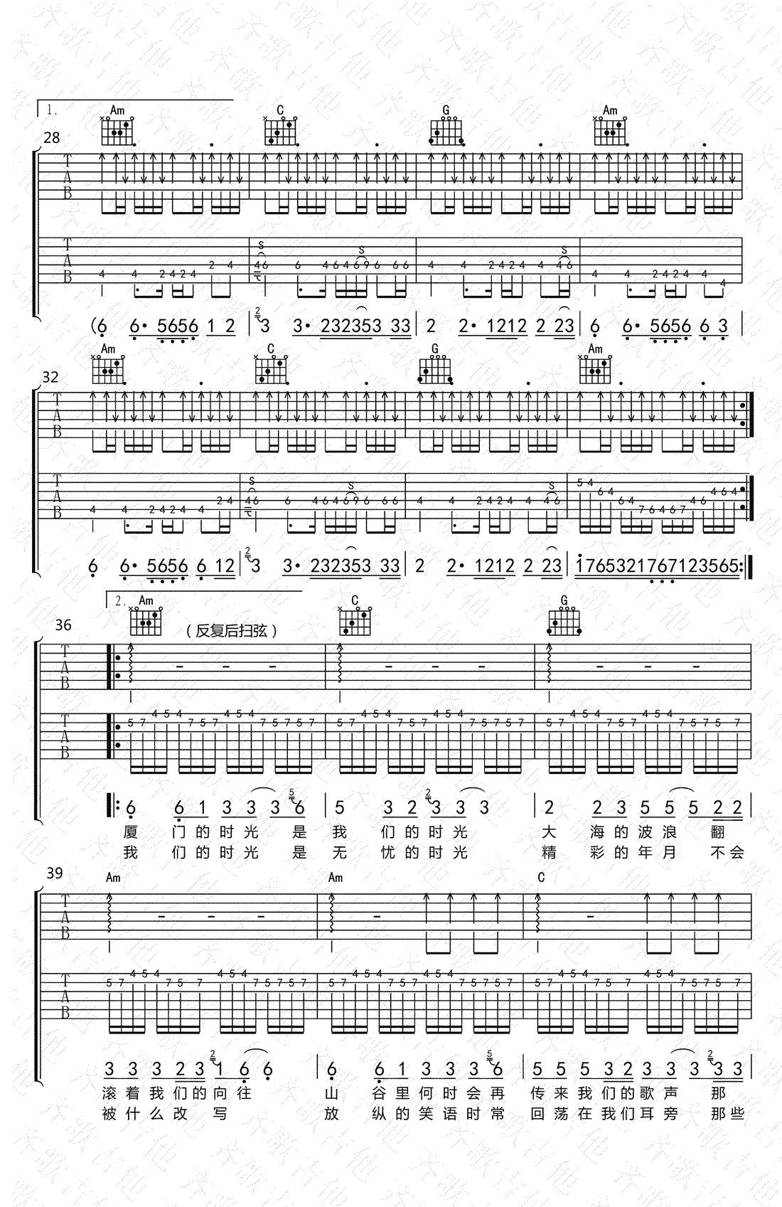  我们的时光吉他谱-双吉他版本-赵雷-高清图片六线谱3