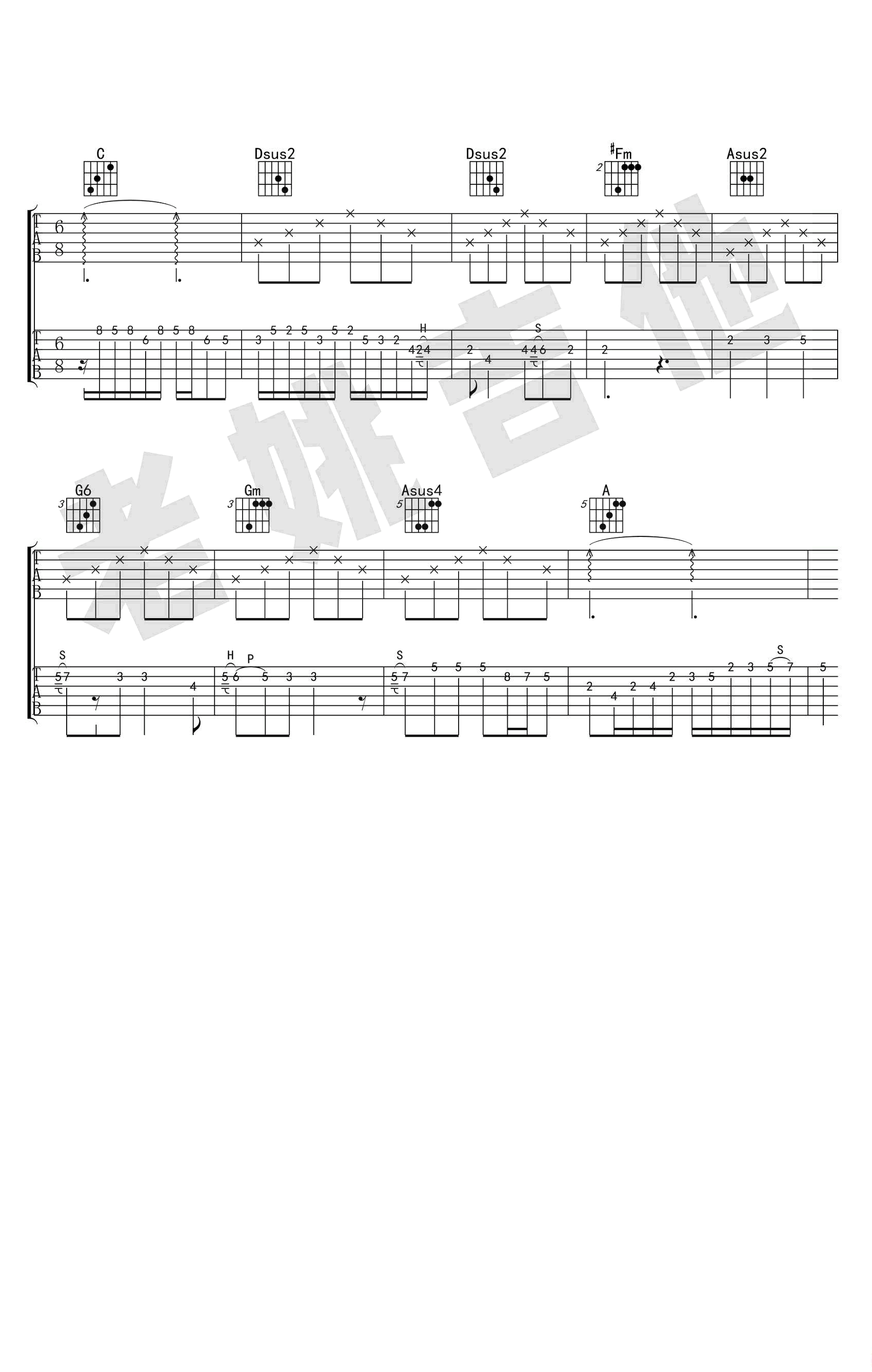 同桌的你吉他谱-老狼-毕业季歌曲-吉他教学视频3