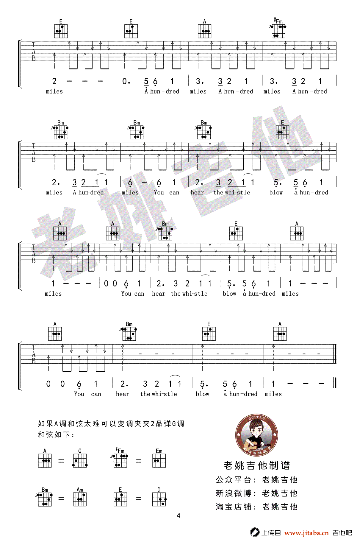 500 Miles吉他谱-醉乡民谣吉他谱-《离家500里》吉他教学视频4