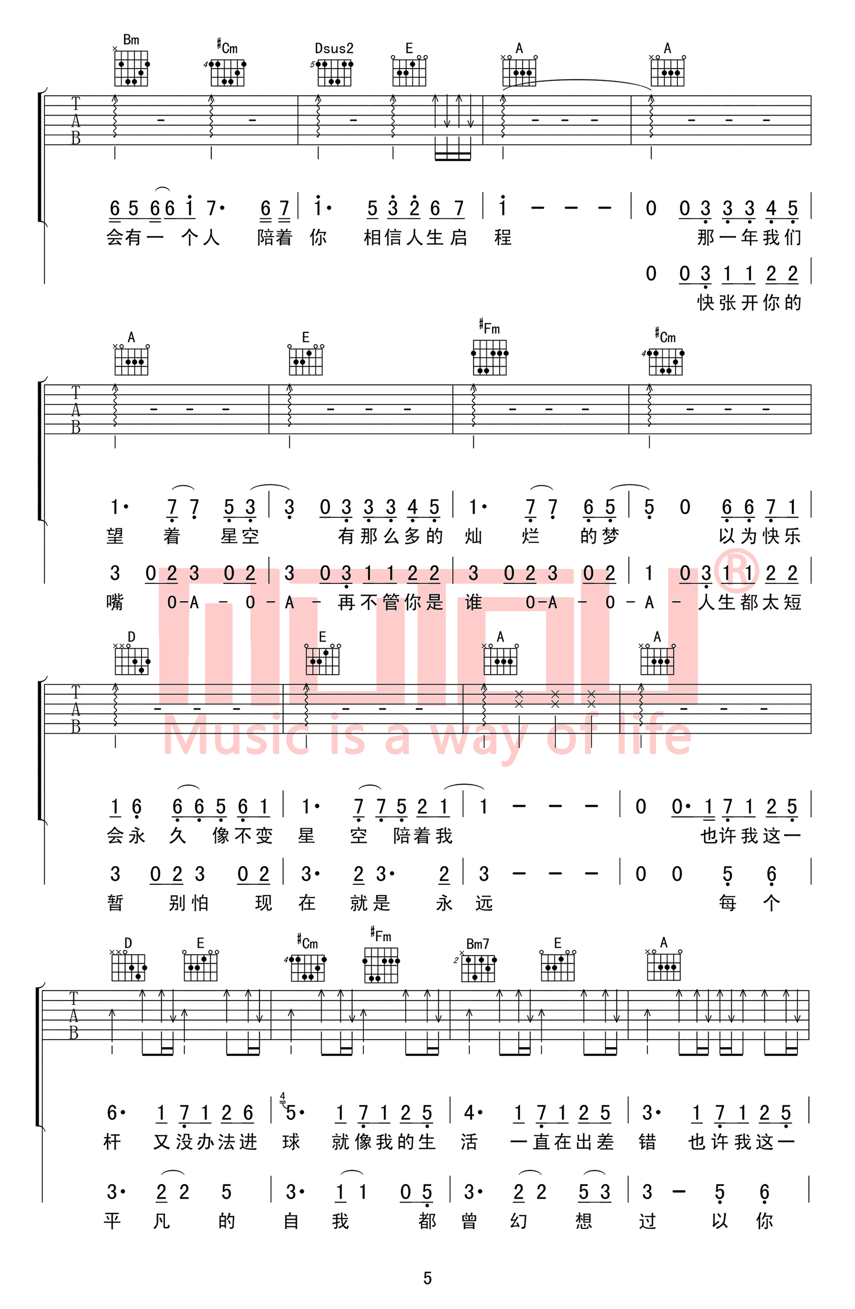 五月天十首组曲吉他谱-弹唱六线谱-串烧歌曲 汪定中5