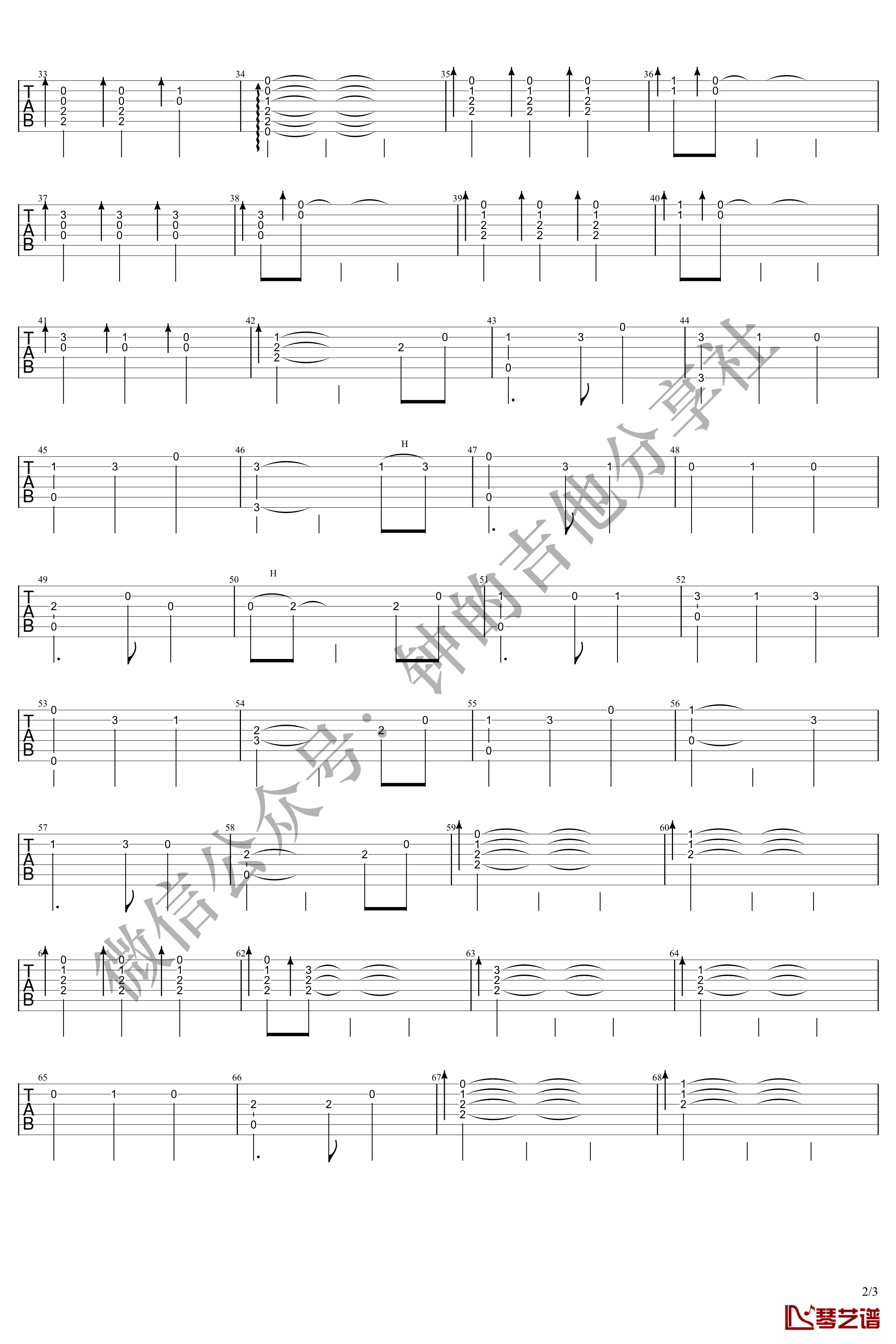 加勒比海盗主题曲吉他指弹谱 C调指法简单版2