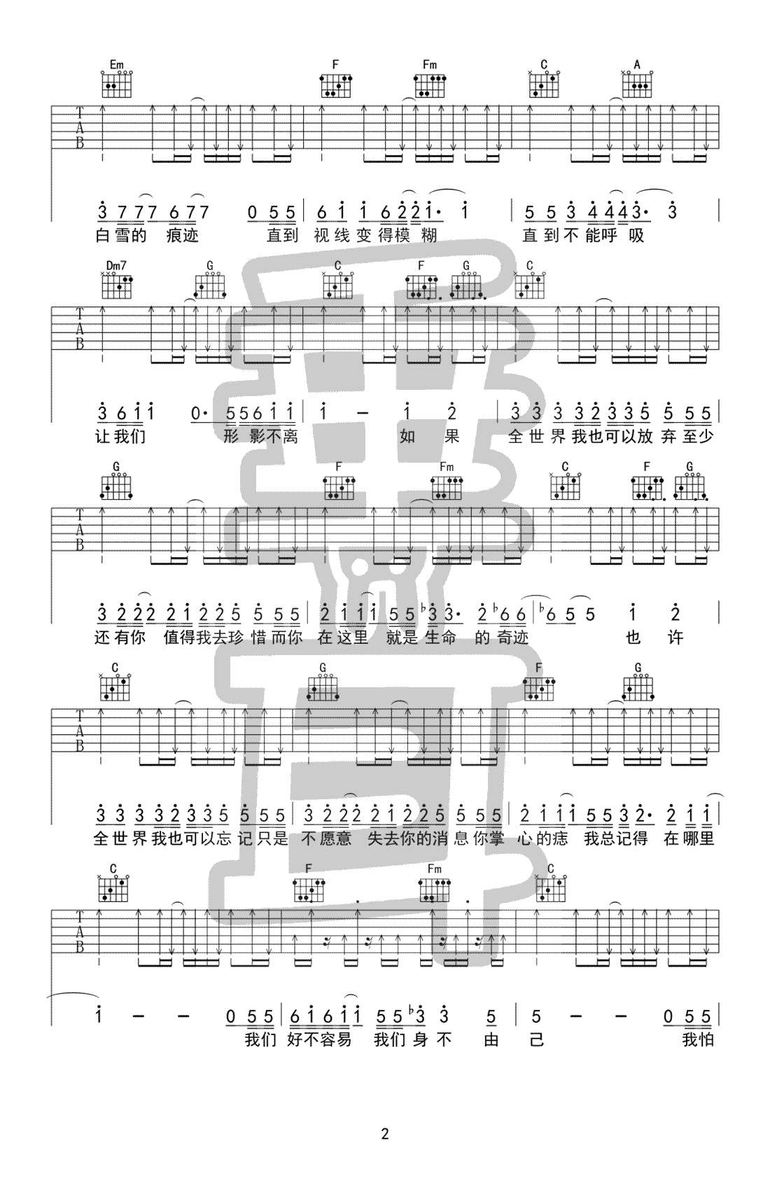 至少还有你吉他谱C调-林忆莲-吉他弹唱谱-六线谱2