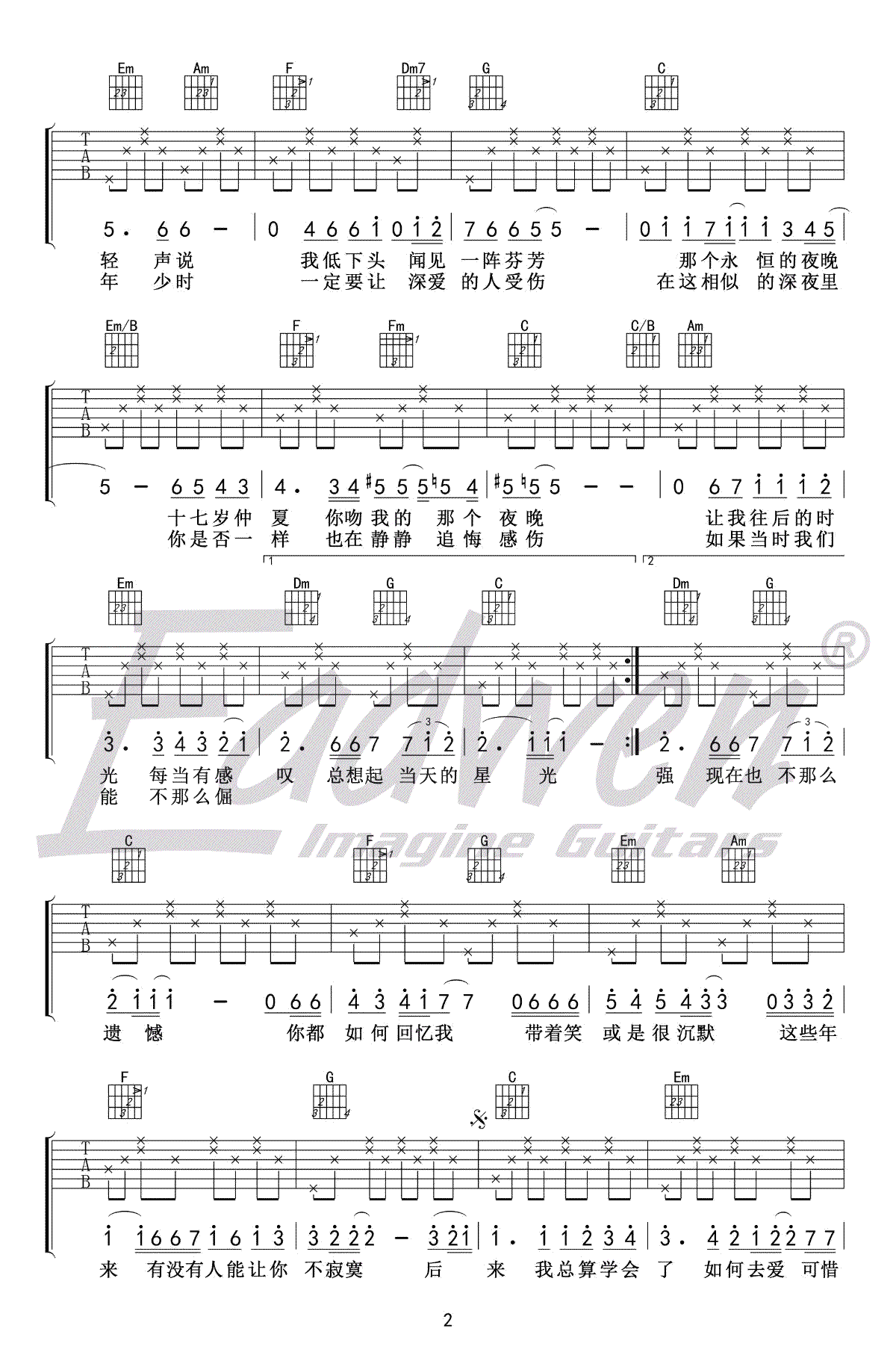 后来吉他谱-刘若英《后来的我们》片尾曲-吉他弹唱教学2