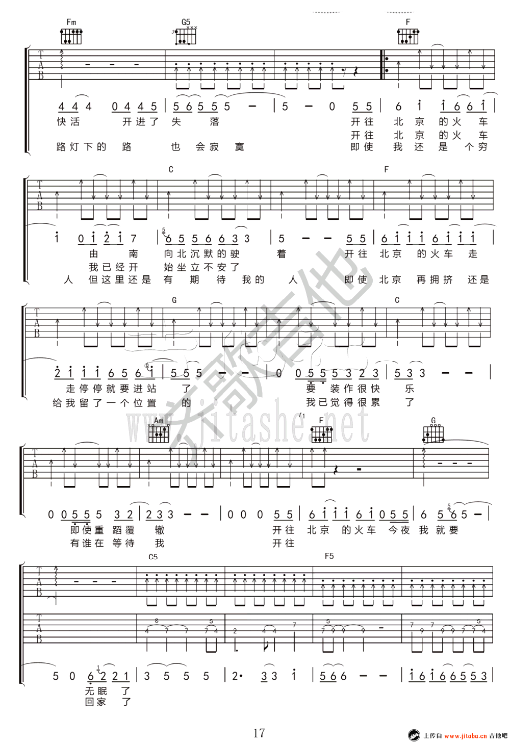 开往北京的火车吉他谱-赵雷-弹唱谱六线谱2