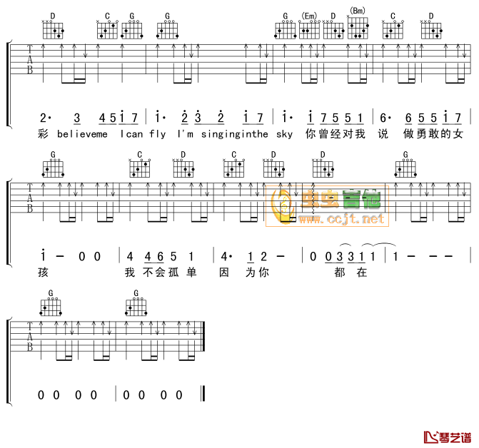挥着翅膀的女孩吉他谱 容祖儿 G调弹唱谱3
