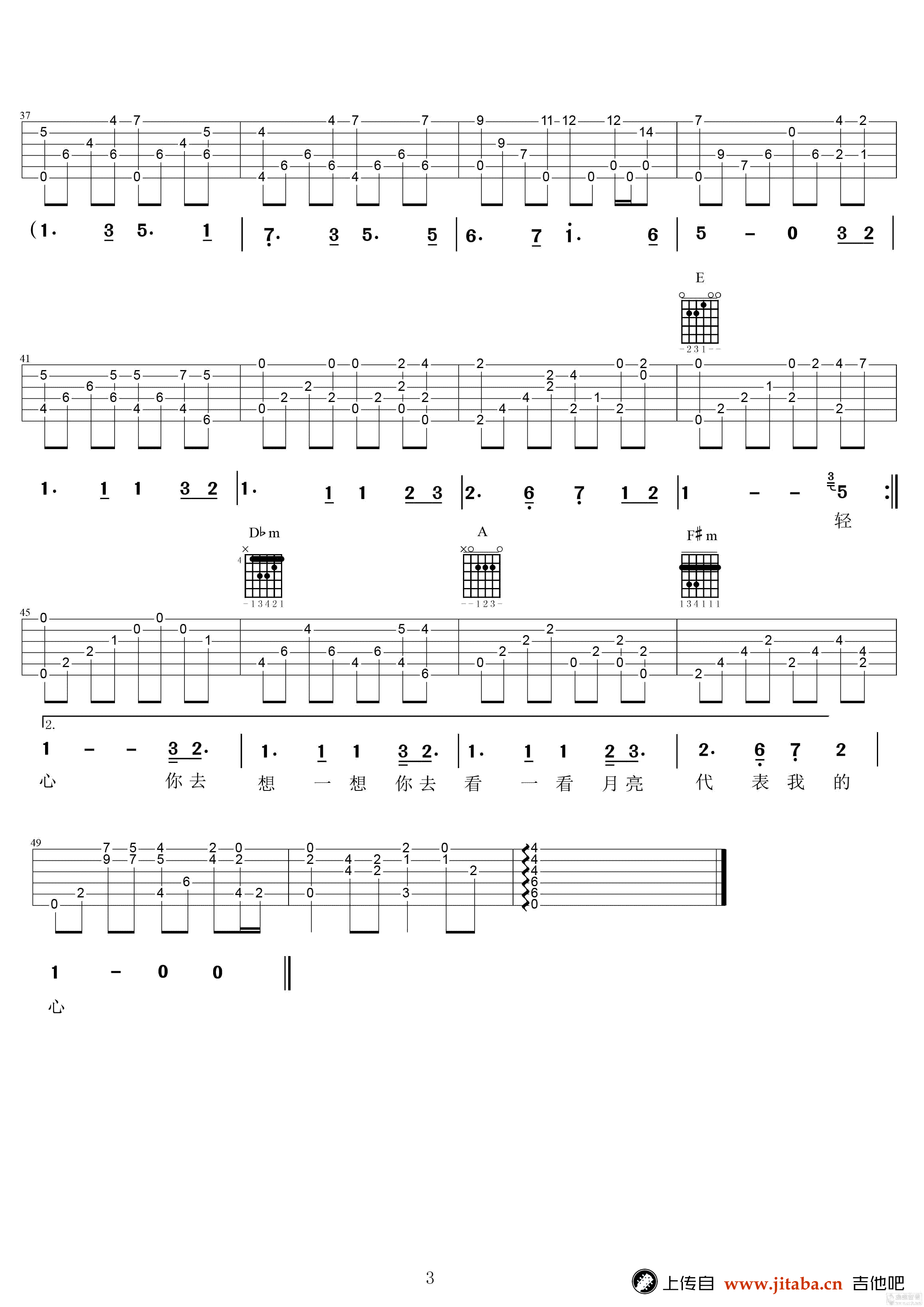 月亮代表我的心吉他谱-张国荣-高清弹唱谱-图片谱3